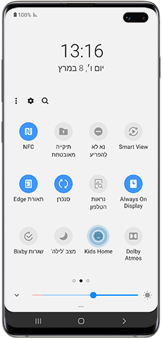 הקישו על הסמל Kids Home בלוח ההתראות כדי להתחיל את תהליך ההגדרות