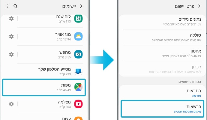 how-to-track-gps-signal_1
