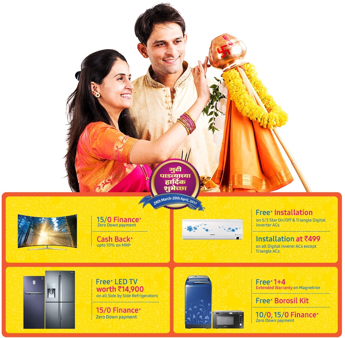 Gudi Padwa Offer Latest Gudi Padwa Offer on Samsung TV, AC, Refrigerator and Washing Machines