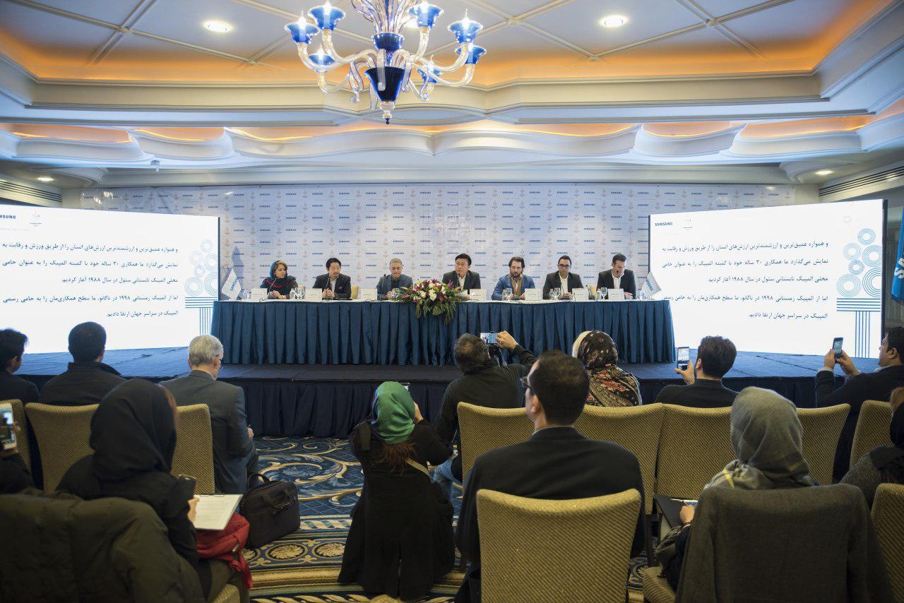 نشست خبری کمپین حمل مشعل المپیک زمستانی ۲۰۱۸ برگزار شد نشست خبری کمپین حمل مشعل المپیک زمستانی ۲۰۱۸ برگزار شد