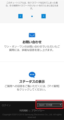 上記の説明のための画像