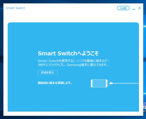 上記の説明のための画像