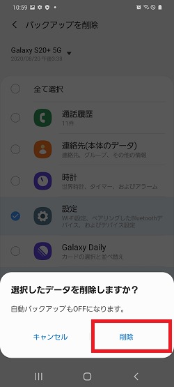 上記の説明のための画像