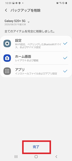 上記の説明のための画像