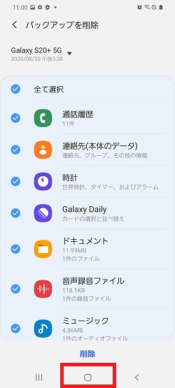 上記の説明のための画像