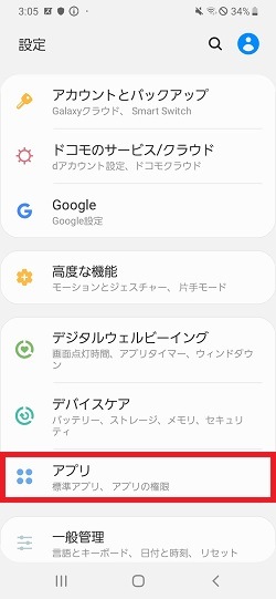 上記の説明のための画像
