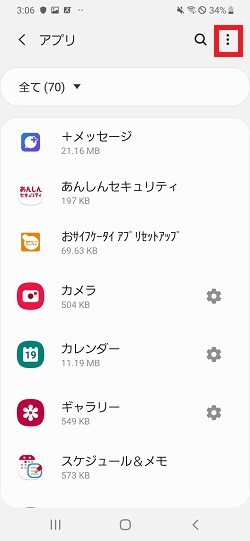 上記の説明のための画像