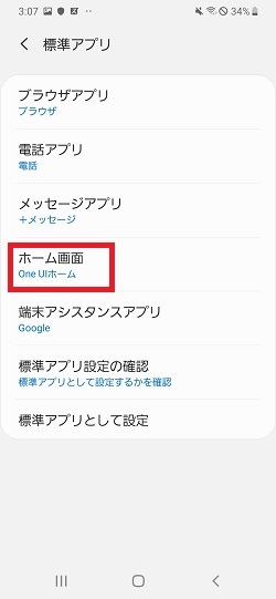 上記の説明のための画像