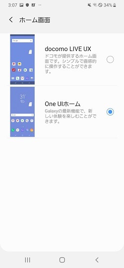 上記の説明のための画像