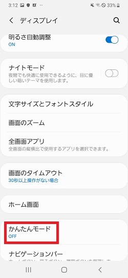 上記の説明のための画像