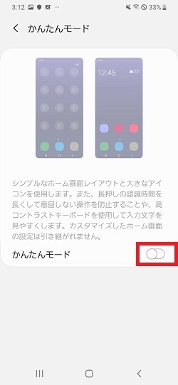 上記の説明のための画像