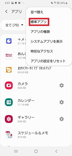 上記画像