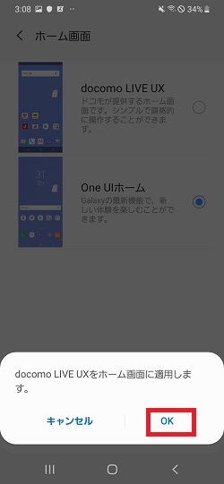 上記の説明のための画像