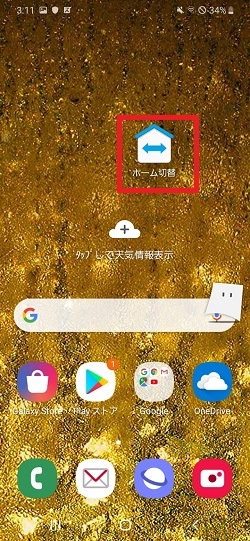 上記の説明のための画像