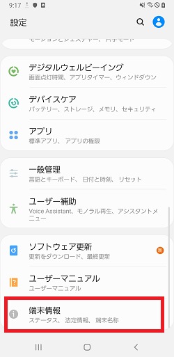 上記の説明のための画像
