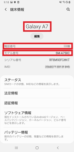 上記の説明のための画像