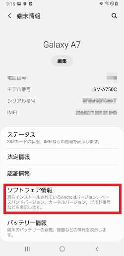 上記の説明のための画像