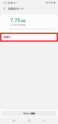 説明画像