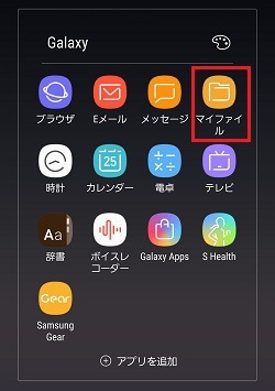 上記の説明のための画像