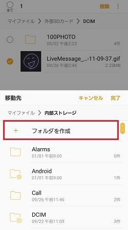 上記の説明のための画像