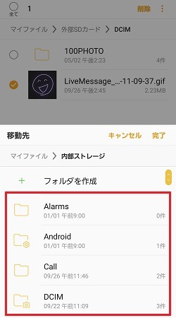 上記の説明のための画像