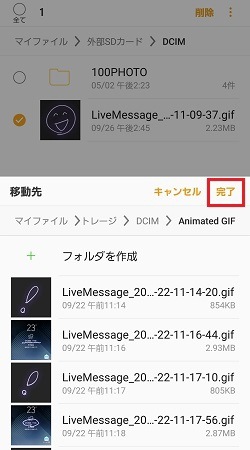 上記の説明のための画像