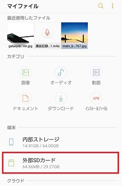上記の説明のための画像