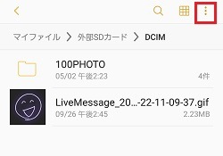 上記の説明のための画像