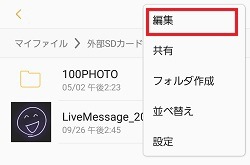 上記の説明のための画像