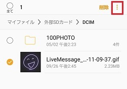 上記の説明のための画像