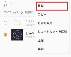 上記の説明のための画像