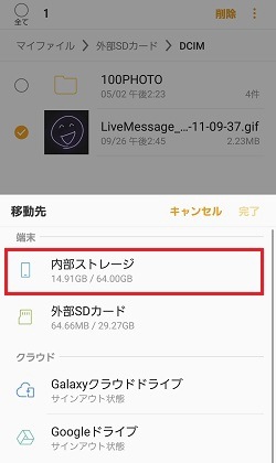 上記の説明のための画像