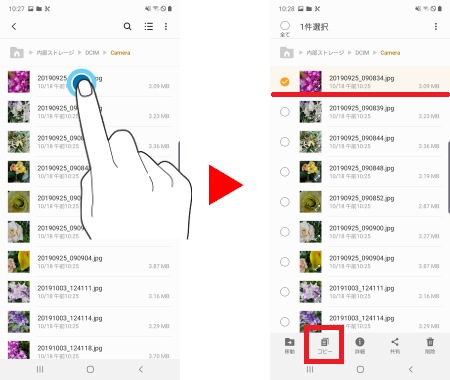 赤枠の「他のオプション」のアイコンを押します。