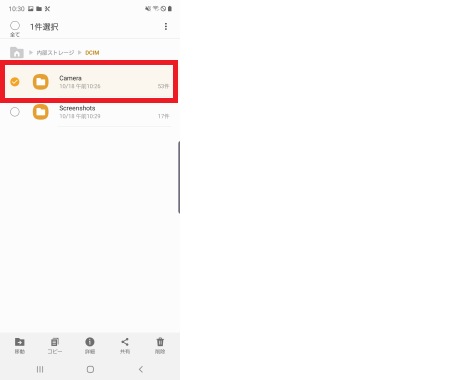 説明画像