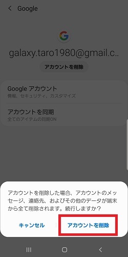 上記の説明のための画像