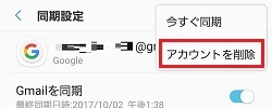 上記の説明のための画像