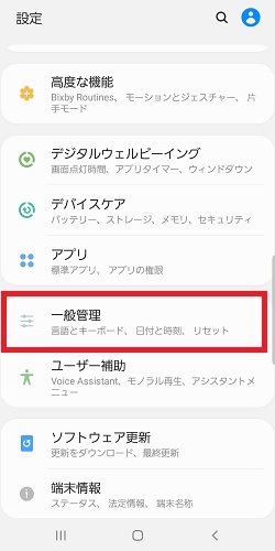上記の説明のための画像