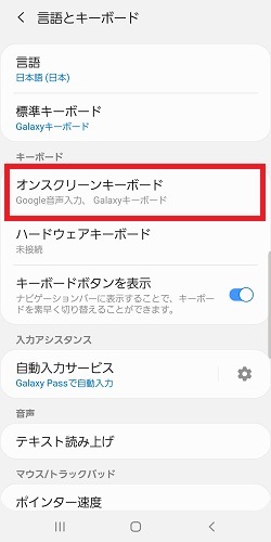 上記の説明のための画像