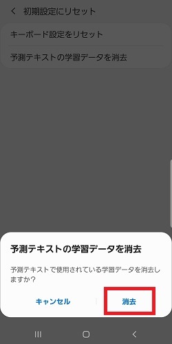 上記の説明のための画像