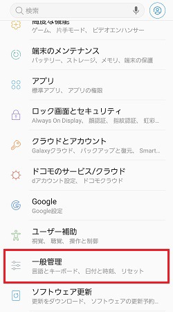 上記の説明のための画像