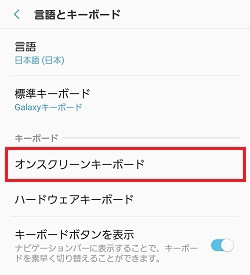 上記の説明のための画像