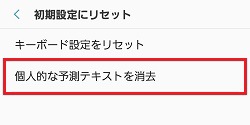 上記の説明のための画像