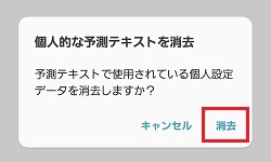上記の説明のための画像