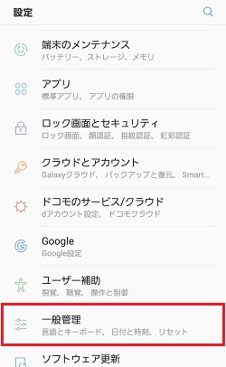 上記の説明のための画像