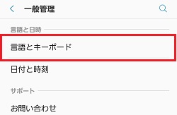 上記の説明のための画像