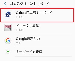 上記の説明のための画像