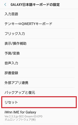 上記の説明のための画像