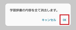 上記の説明のための画像