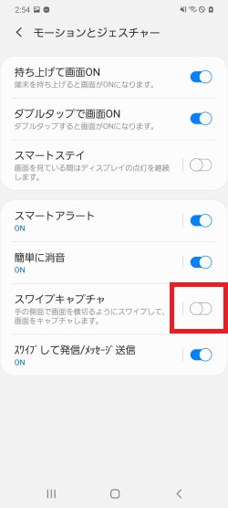 説明画像