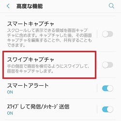 上記の説明のための画像
